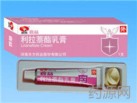 利拉萘酯乳膏
