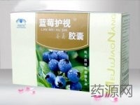 蓝莓护视胶囊