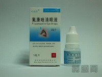 氟康唑滴眼液