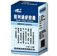 前列通瘀膠囊