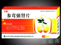 參茸強(qiáng)腎片