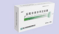 鹽酸非索非那定膠囊