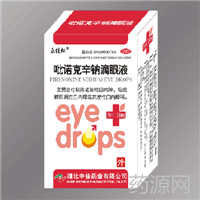 吡諾克辛鈉滴眼液