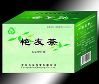 艷友茶
