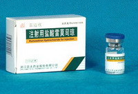 注射用鹽酸雷莫司瓊