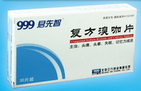 復(fù)方溴咖片