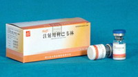 注射用利巴韋林
