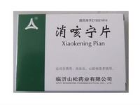 消咳寧片