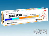 樟腦軟膏