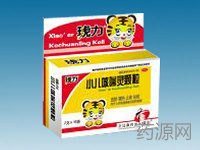小兒咳喘靈顆粒