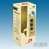 雪梨膏