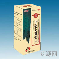 十全大補(bǔ)膏