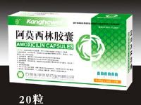 阿莫西林膠囊