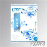 山香圓葉