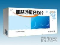 加替沙星分散片