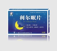 利爾眠片