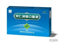 雙仁潤腸口服液