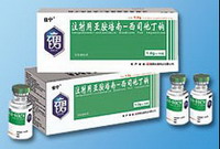 注射用亞胺培南-西司他丁鈉