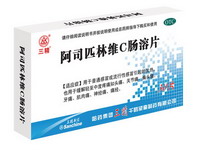 阿司匹林維C腸溶片