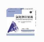 氯化鉀注射液