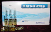 靈孢多糖注射液