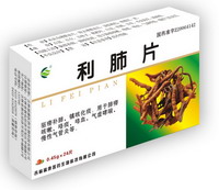 利肺片