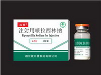 注射用哌拉西林鈉