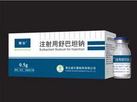 注射用舒巴坦鈉