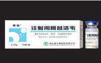 注射用阿昔洛韋