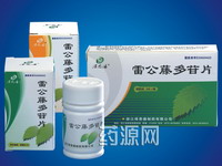 雷公藤多甙片