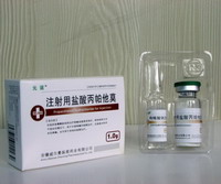 注射用鹽酸丙帕他莫