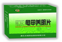 龜甲養陰片