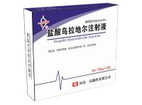 鹽酸烏拉地爾注射液