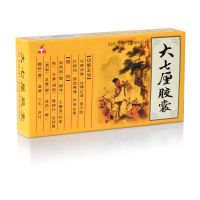 大七厘膠囊