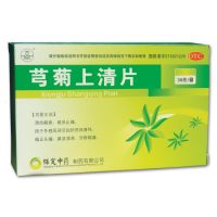 芎菊上清片