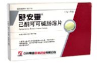 己酮可可堿腸溶片