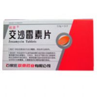 交沙霉素片