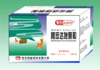 阿苯達(dá)唑顆粒