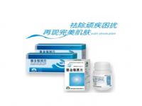 郁金銀屑片