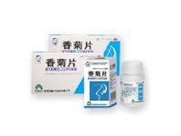 香菊片