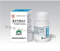 復(fù)方氣管炎片