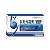 復(fù)方青蒿安乃近片