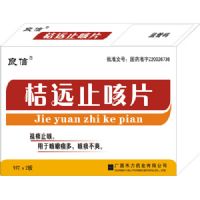 桔遠(yuǎn)止咳片