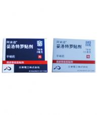 妥洛特羅貼劑