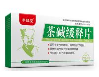 茶堿緩釋片