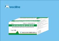 注射用阿莫西林鈉克拉維酸鉀