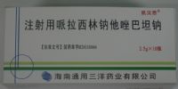 注射用美洛西林鈉舒巴坦鈉