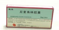 尼麥角林膠囊