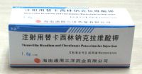 注射用替卡西林鈉克拉維酸鉀