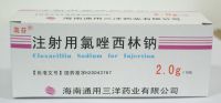 注射用氯唑西林鈉
